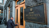 Єрмак випустив пресреліз про те, що "смотрящий" за Києвом є, але не від Офісу президента, - "слуга народу" Лерос. ДОКУМЕНТ