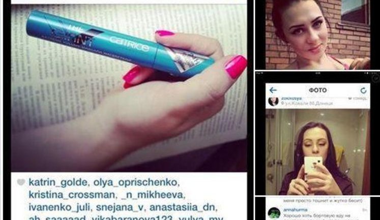 "Русский мир": сепаратистка-мародерка хвастается косметикой со сбитого "Боинга". ФОТОрепортаж