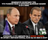 Ключевой вопрос