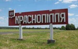 Krasnopillia