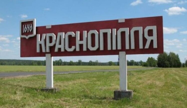 Occupiers attacked car with FPV drone in Krasnopillia, Sumy region: two people were injured