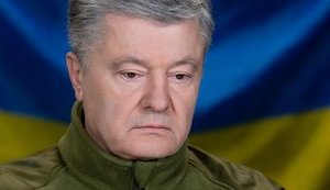 порошенко