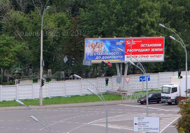 Цензор.НЕТ Изображение