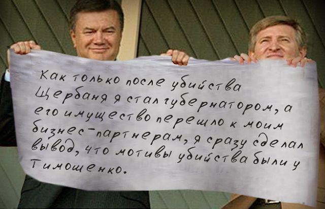 Цензор.НЕТ Изображение
