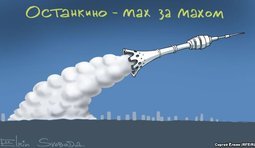 Непредсказуемая траектория лжи