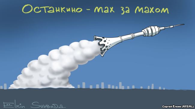 Непредсказуемая траектория лжи