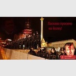 Ласкаво просимо на Йолку!