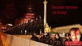 Ласкаво просимо на Йолку!