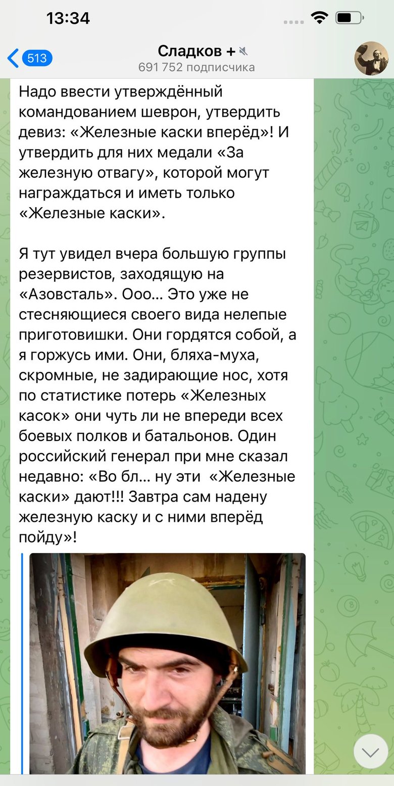 Цензор.НЕТ Изображение