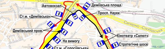 Від сьогодні в Києві перейменовано дві зупинки громадського транспорту 02