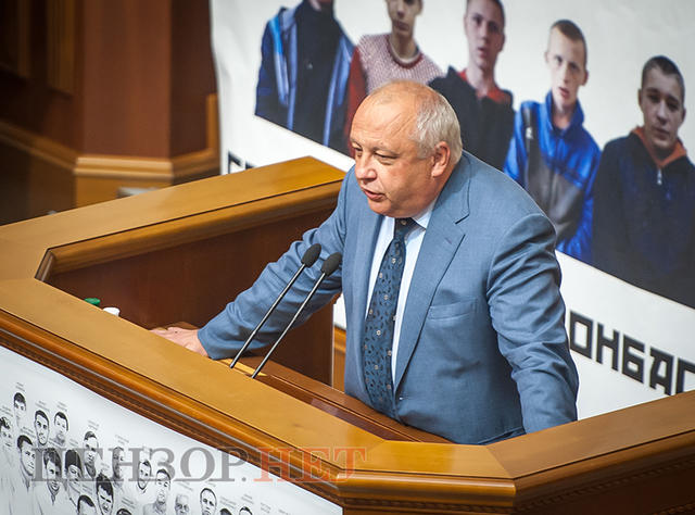 вр рада депутаты