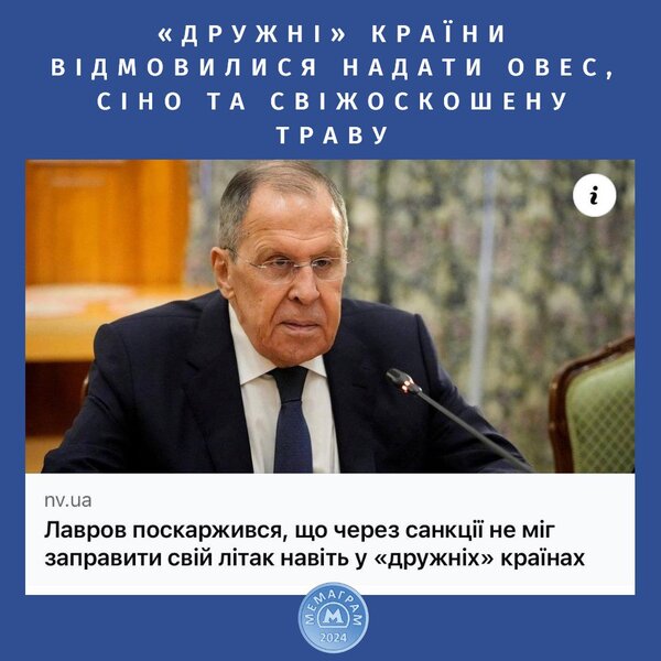 фотожаба