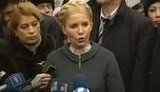 Тимошенко очень хочется в Брюссель: Мы напишем еще одно ходатайство в ГПУ. ВИДЕО.