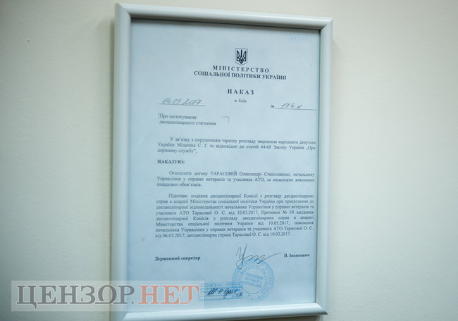Психологічна реабілітація ветеранів зводилася до санаторного лікування. Ми повністю змінили цей підхід, - голова управління у справах ветеранів війни та учасників АТО Олександра Тарасова 04