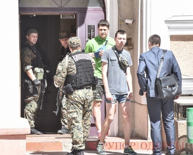 обыск