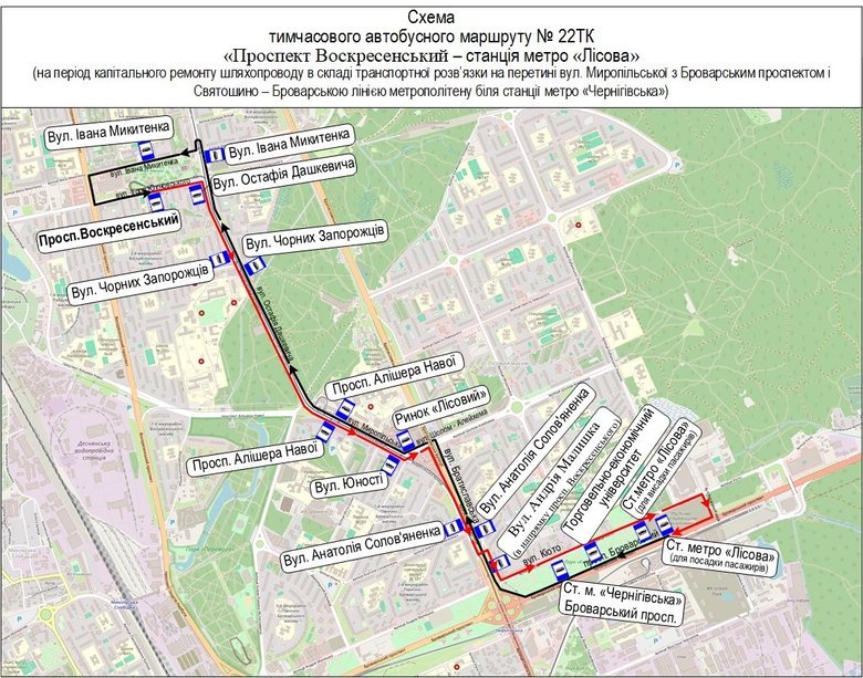 У Києві на сім місяців обмежать рух Броварським проспектом