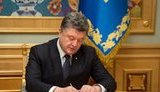 порошенко