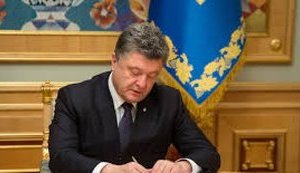 порошенко