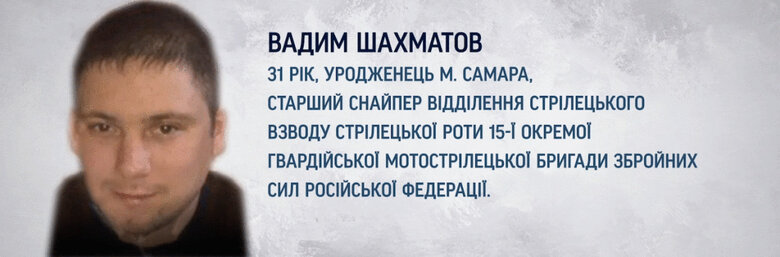 Ґвалтували за наказом командира: як російські військові використовують сексуальні злочини для терору мирного населення 08 Ґвалтували за наказом командира: як російські військові використовують сексуальні злочини для терору мирного населення 08