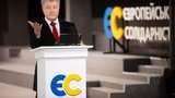 порошенко