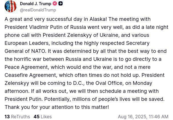 Трамп скрин