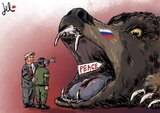 Запрошення від Дональда