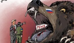 Запрошення від Дональда