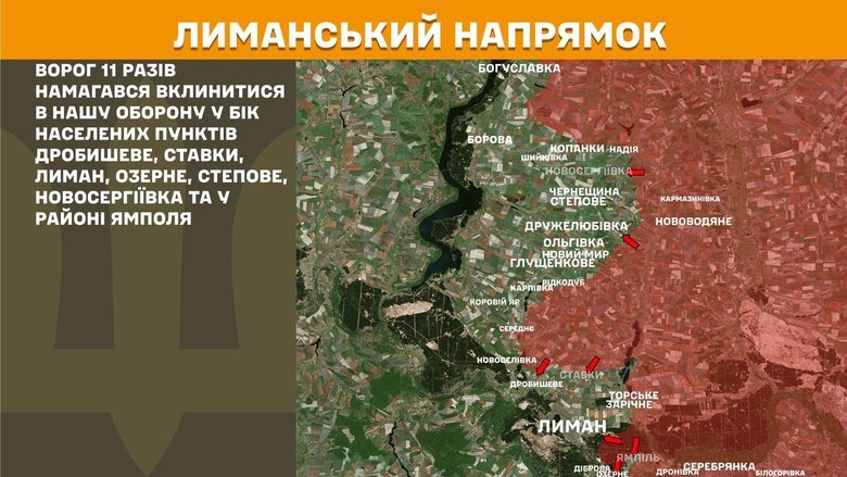 Генштаб карти