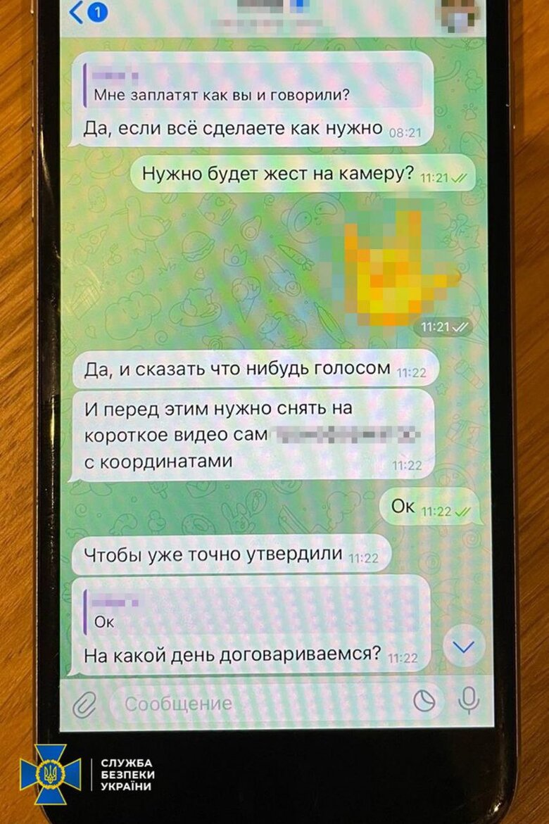 У Києві СБУ викрила двох агентів ГРУ РФ, які планували диверсії