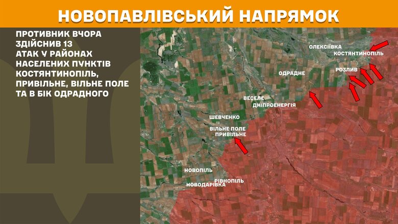 Боевые действия на утро 28 апреля