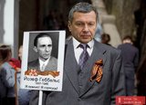 "Бессмертный полк" Соловьёва