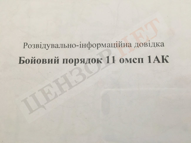 Новое качество военной разведки – репортаж с базы Oculi et aures civitatis et exercitus 21