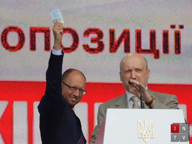 Цензор.НЕТ Изображение