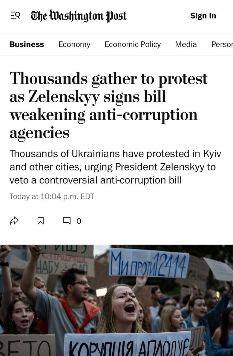 изменения в закон о НАБУ