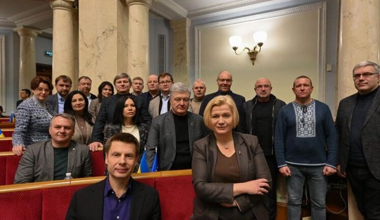 Фракция "ЕС" зарегистрировала законопроект о персональной ответственности членов СНБО за незаконные решения о санкциях