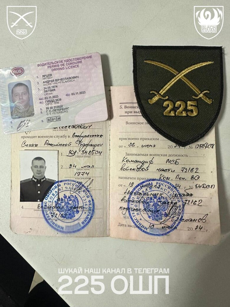 ликвидированный в Сумской области оккупант