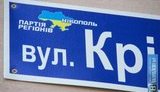 пр