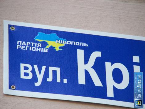 пр