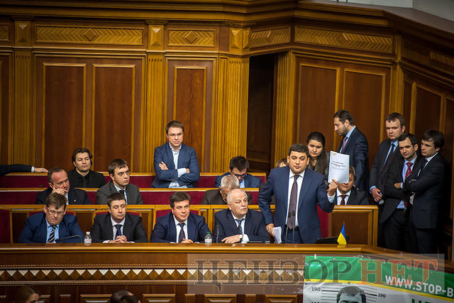 рада