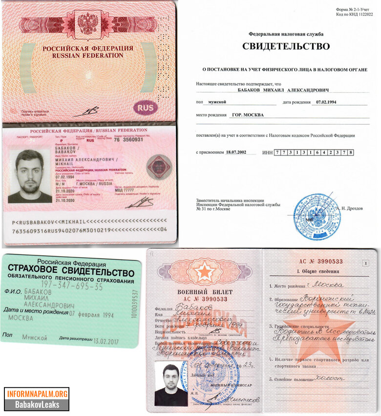 Хакери зламали пошту заступника глави Держдуми РФ Бабакова: Корупційні схеми на сотні мільйонів та обхід санкцій, - InformNapalm 07