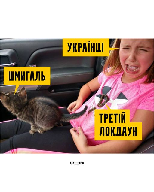 Третий локдаун