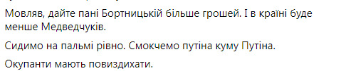 Суддя Бортницька, яка відправила Медведчука під домашній арешт, раніше без мотивації відмовляла в зміні запобіжного заходу Антоненку, - адвокат Маслов 03 Суддя Бортницька, яка відправила Медведчука під домашній арешт, раніше без мотивації відмовляла в зміні запобіжного заходу Антоненку, - адвокат Маслов 03
