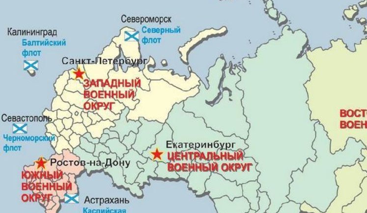 "Флот, ВВС, ПВО и ВДВ", - Путин привел 150 тысяч военных у границы с Украиной в высшую степень боеготовности. КАРТА