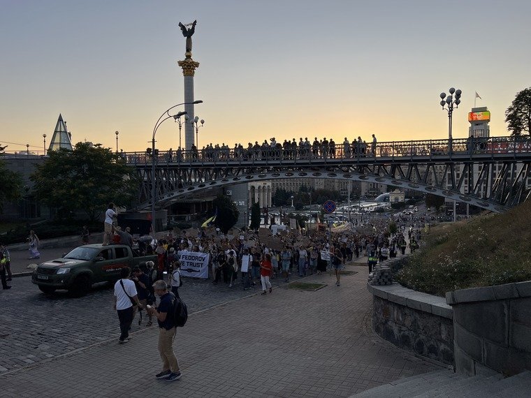Біля Арки Свободи в Києві зібралася тисяча учасників акції за Федорова