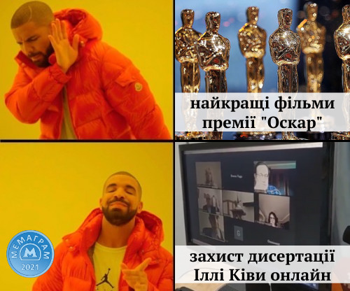 Научное сообщество стало сильнее. Защита диссертации Кивы в ФОТОжабах 05
