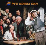 Командовать парадом буду я!