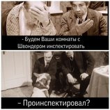 Правильный финал