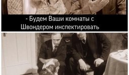 Правильный финал