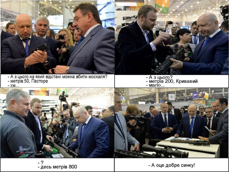 Вооружен и опасен