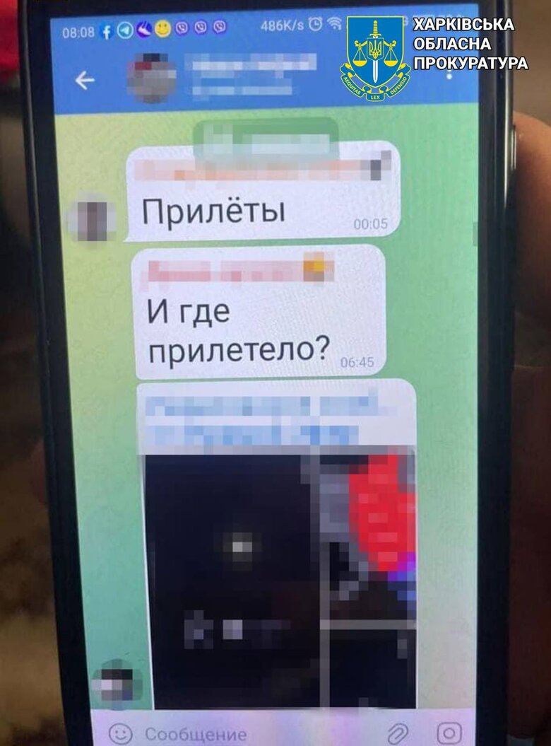 Залізничник коригував ракетні удари РФ по Харківщині та передавав рашистам інформацію про переміщення рухомих складів з військовою технікою ЗСУ 03